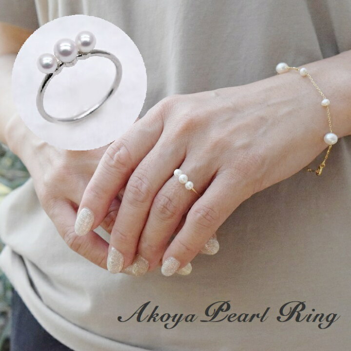 楽天市場】あこや真珠 4-4.5mm 4.5-5mm 3個付き パール リング 本真珠  