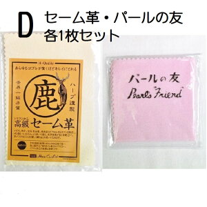 {v Z[v ݂NX ݂NX p[̗F ^ĂNX NX WG[@ ^@ 1000~|bL N[jO N[i[  v@ WG[ ዾ@ 