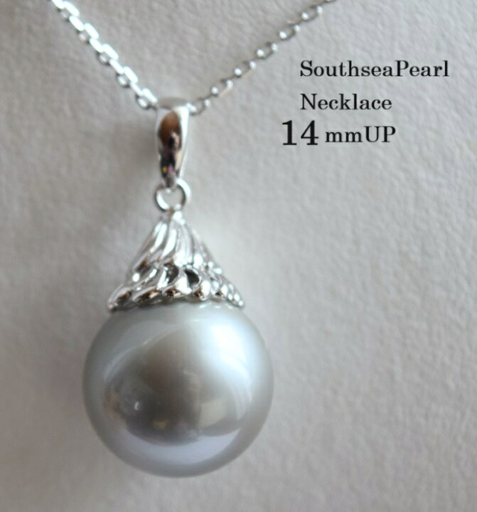 楽天市場】本真珠パール ネックレス 南洋真珠 照り 大珠 パール 黒蝶  