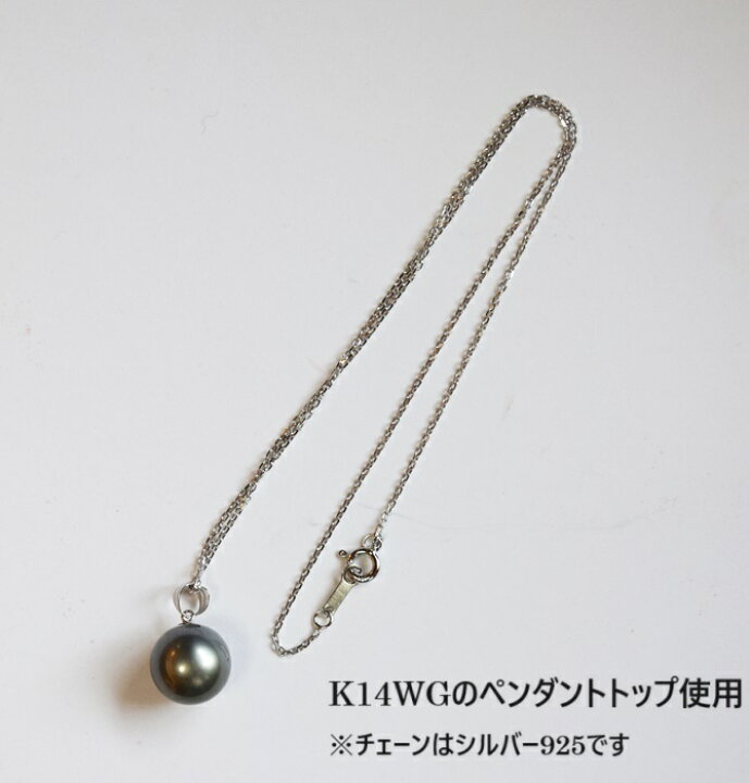 楽天市場】本真珠パール ネックレス 南洋真珠 照り 大珠 パール 黒蝶 