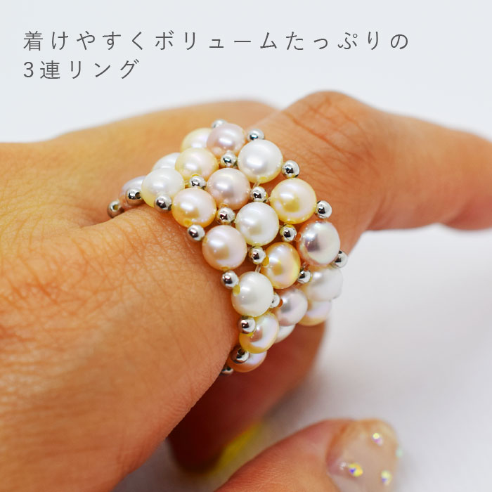 【楽天市場】4-4.5mm 淡水真珠 マルチカラー パールリング ゴム 