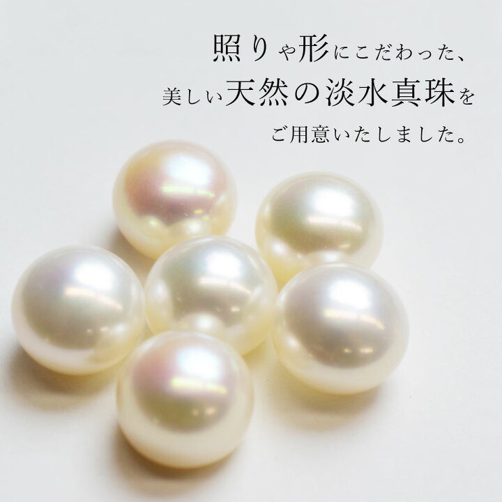 楽天市場】11-12mmパール/淡水真珠/照り/大珠パール/大粒パール/湖水 