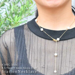 yYX^CɂXe[Vɂz8-9mm K18 ^ 8-9mm YX^C Xe[V Xe[VlbNX lbNX 50cm {^ 18 18k ig  v[g   V