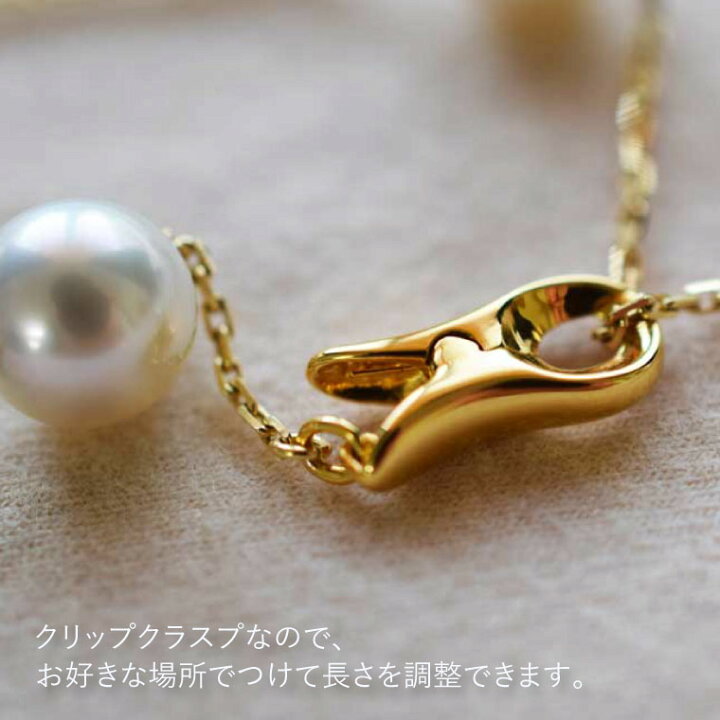 楽天市場】【Yスタイルにもステーションにも】8-9mm K18 あこや真珠 8  