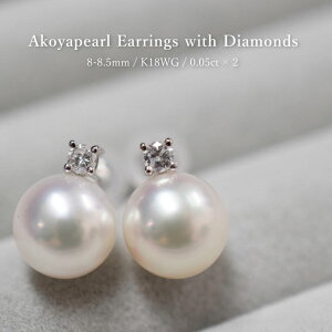 iۏؕt K18WG _Ch 0.1ct p[sAX 8mm ^ {^ p[ sAX p[ 8~ ^  18K K18 WG X^bh