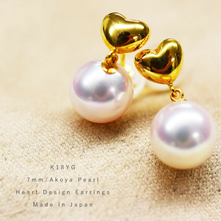 楽天市場】【品質保証付】 18k 7mm 可愛い 揺れる ハート パールピアス  