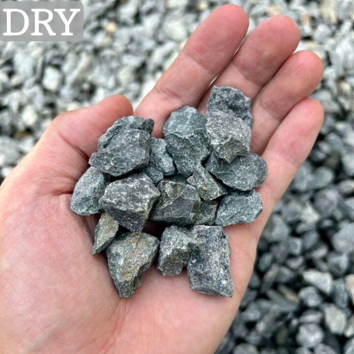 楽天市場】【送料無料】【岩手県産】 5号砕石 13-20mm 20kg 