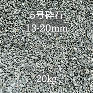 yzy茧Yz 5Ӑ 13-20mm 20kg K[fjO Ӑ   ΐ ΎR bNK[f NbVbN hCK[f K[f GNXeA u[ O[ ubN  