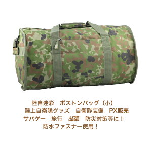 小 旅行カバンの人気商品 通販 価格比較 価格 Com