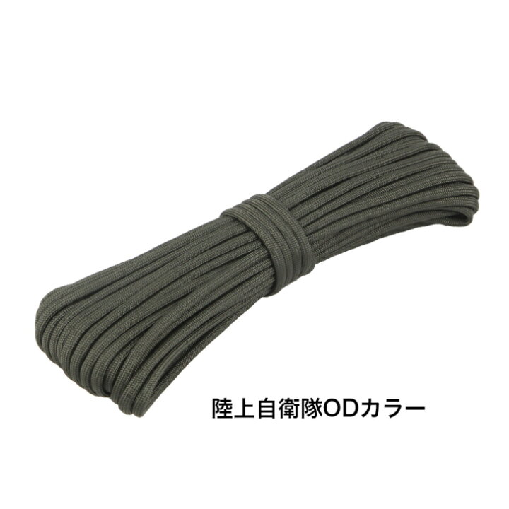 楽天市場 自衛隊グッズ パラコード 4mm 15m Od オリーブカラー 耐荷重 約250kg テント ロープ テントロープ 防災用品 防災ロープ 縄 パラシュートコード キャンプ サバイバル用 アウトドア用品 ミリタリーグッズ ミリタリー 自衛隊 陸上自衛隊 Rikunosukeshop 楽天市場店 楽天市場 自衛隊グッズ パラコード 4mm 15m Od オリーブカラー 耐荷重 約250kg テント ロープ テントロープ 防災用品 防災ロープ 縄 パラシュートコード キャンプ サバイバル用 アウトドア用品 ミリタリーグッズ ミリタリー 自衛隊 陸上自衛隊 Rikunosukeshop 楽天市場店