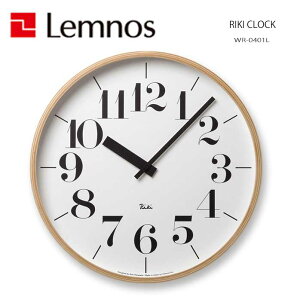 レムノス Lemnos 掛け時計 リキクロック クオーツ時計 Large WR-0401 L 直径35.4cm 4.8cm アナログ おしゃれ シンプル モダン 北欧 ナチュラル 部屋 デザイン リビング 木枠 天然色木地 日本製