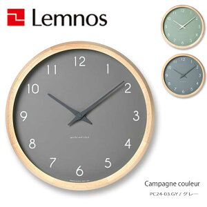 レムノス Lemnos 掛け時計 Campagne couleur PC24-03 GY アナログ カンパーニュクルール おしゃれ シンプル モダン 北欧 ナチュラル 部屋 デザイン リビング 灰 グレー 日本製