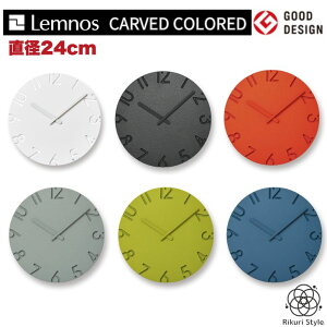 �Ǌ|�����v �A�i���O �V���v�� �����m�X CARVED COLORED 24cm Lemnos �J�[���h �J���[ �^�J�^�����m�X ���v �|�����v �Ǌ|�� �E�b�h �z���C�g �I�����W �O���[ �f�U�C�� �ؐ� �E�H�[���N���b�N ���_