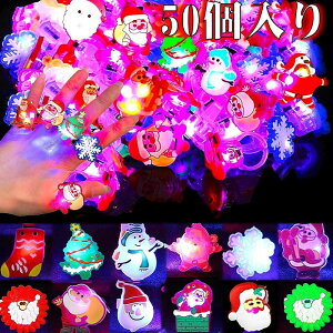_10{|Cg^w NX}X  50 NX}X w sJsJ  Christmas LLO  郊O v[g l q drt