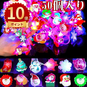 _10{|Cg^w NX}X  50 NX}X w sJsJ  Christmas LLO  郊O v[g l q drt