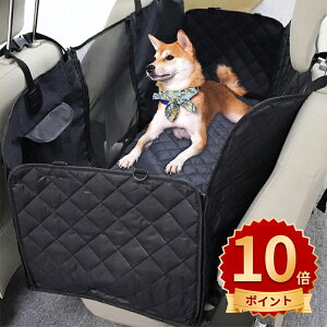 \10倍ポイント/ペット用ドライブシート 車用ペットシート カバー 後部座席 可視メッシュ窓 車シート カーシートカバー長さ調節可能 滑り止め 防水防汚 折り畳み式 洗濯可能 犬 猫用 旅行