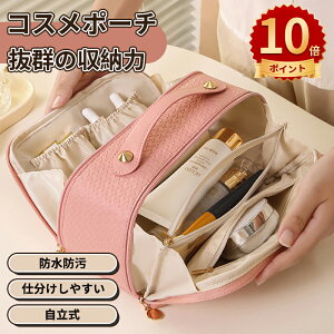 \10倍ポイント/化粧ポーチ コスメポーチ 小物入れ ラベルポーチ メイクポーチ シンプル 化粧品収納バッグ 北欧風 コンパクト PU 化粧バッグ 収納 整理 仕分け ポケット ファスナー開閉 大