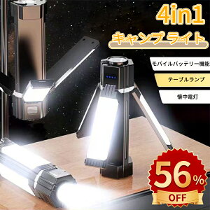 _10{|Cg^Lv ^ 3in1 iK led^ 3_[h d@\ESOSً}Cg oCobe[@\ 360°Ɩ }Olbg [d IP44hHhodl ^ A