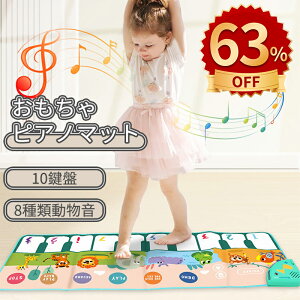 _10{|Cg^y}bg  sAm}bg q ܂ 10 8ޓ 6̃[h ~[WbN}bg ʒ\ sAm hf ~ NX}X v[g a