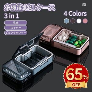 _10{|Cg^y3in1Jb^[&sP[Xz@\sP[X gїp Jb^[̌^ s{bNX Tvgޕۑ P[X  ^ [ RpNg  ؂ ӂ 