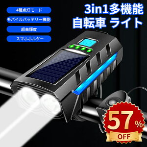 _10{|Cg^]ԃCg \[[[d Px [hoCNCg IPX5h ]ԗp 3_h oCobe[@\ \[[[d 炢 NXoCNCg oCNCg 
