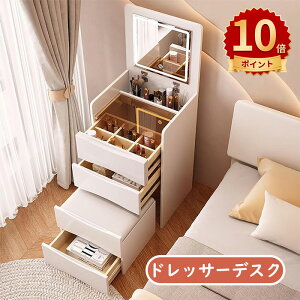 \10倍ポイント/SNS大人気 ドレッサー デスク ライト付き 一面 ドレッサー 鏡台 化粧台 メイク台 ドレッサーテーブル テーブルドレッサー 机 メイク用品収納 収納 コンパクト 省スペース 引