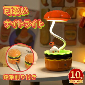 _10{|Cg^e[uv LmRv ԐڏƖ  LEDCg [d obe[ fXNCg Ǐ ドCg ͋C 铔 Cg xbhTChe[u 