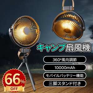 _10{|Cg^Lv@ ݂艺@ 10000mAheʃobe[ ԘA\ @ V@ 4iKʒ U ptȕ Y oCobe