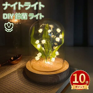 _10{|Cg^DIY 闖 Cg iCgCg xbhTChv DIY `[bv Cg e[uv v[g dr ԐڏƖ LEDCg }`bN NX}X VN a Mt