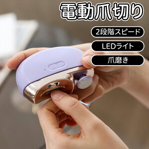 _10{|Cg^ܐ؂ d dܐ؂  Ԃ 2iKXs[h ƖLED Type-C[d ȒP S ᑛ lCPA ȒP/S/S ܐ؂ ܖ ܂₷t q/l/