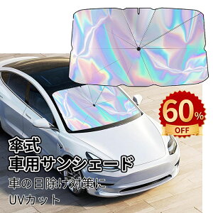 _10{|Cg^TVF[h  tg Ȃ钆_ P ԗpTVF[h obN~[J 10{ t܂莮 Ռ ՔM UVJbgOՕ tȒP ܂ݎ [֗ [