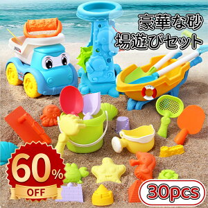 _10{|Cg^؂ȍVуZbg30pcs V V V  V r[` W[ Jt_炩 S GR JCC Cp mߋ q p Op 