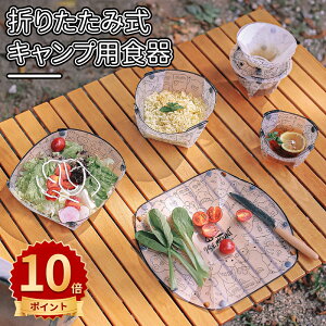 _10{|Cg^LvpH ܂肽ݎ Lv{E 킢 Jbv M q R[q[hbvtB^[ fBi[v[g OpϔMXibvv[g 킢