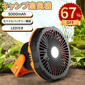 _10{|Cg^Lv @ 5000mAhe ݂艺 oCobe[@\ 4iK LEDCg ^ T[L[^[ @ @ @ h Lvpi eg}