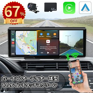 _10{|Cg^J[ir I[fBǏ^10.26C` CXJ[vC^b`XN[ CXCarPlay AndroidI[fBǏ^ir X}zAg\ir Apple CarPlay/Android Auto Ή 