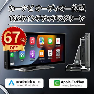 _10{|Cg^J[ir I[fBǏ^ CXJ[vC 10.26C` ^b`XN[ CXCarPlay AndroidI[fBǏ^ir X}zAg\ir Apple CarPlay/Android Auto Ή 