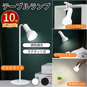 _10{|Cg^fXNCg LEDCg USBd}Olbg oCobe[@\ 4̎gETM Cg iCgCg 3iK 3iKF 4WAY dCX^h X^hCg 