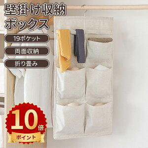 _10{|Cg^EH[|Pbg Ǌ|  ʎ[ C ߗ nK[ ݂艺[ N[[bg ނ艺 ݉ [ ȃXy[X e Ǌ|[ hAnK[|Pbg 19