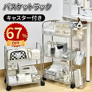 \10倍ポイント/キッチンワゴン 2段 収納カート 車輪付き サービングカート キャスター付き 大容量 ワゴン キッチン収納 耐荷重30kg PP 組立簡単 収納カート キッチンラック インテリア 収納