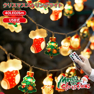 _10{|Cg^LEDCg NX}XCg NX}X C~l[VCg USB 40LED/6m NX}Xc[  NX}XCu p[eB[ t     Cg