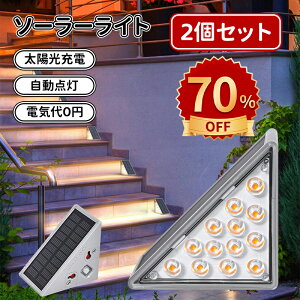 _10{|Cg^Ki \[[Cg O 2_Zbg h IP68 K[fCg AEghA fbLCg 뉀 Cg ÃZT[ LED z \[[pl[d dF gF Px 