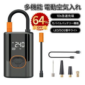 _10{|Cg^dC @\ 10s}[U ] ԗp 4000mAh oCobe[@\ X}zɏ[d 4ނ̃out Cw ő刳150PSI ~ LCDt\ LED/SOS