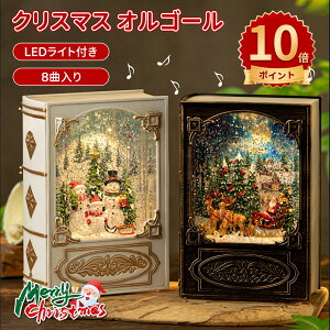 _10{|Cg^NX}X IS[ Xm[h[ 8ȓ }̌` Christmas LED Cg NX}X Xm[O[u dr USB [v NX}X IV k u  T