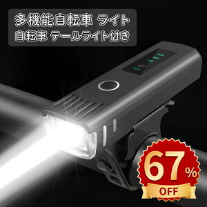 _10{|Cg^]ԃCg \[[[d Px [hoCNCg IPX5h ]ԗp e[Cgt ZT[@\ 炢 NXoCNCg oCNCg ]ԃwbhCg U