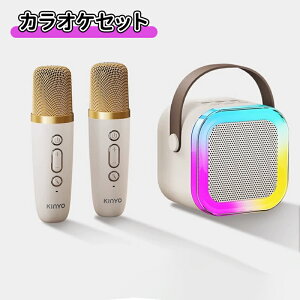 _X[p[Z[^JIPZbg Bluetooth}CN 2{ Mini JIPZbgƒp JIP}CN }CN JIP JIP Xs[J[ ƒp PAZbg CX }CN karaoke }CN 