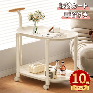 \10倍ポイント/収納カート車輪付き 家庭用バーカート 車輪付きサービングカート 収納ワゴン 収納ボックス 収納棚 キャスター付き 取っ手付き 多機能 収納カート 移動便利 かわいい 大容