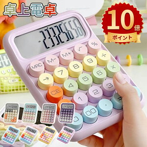 _10{|Cg^d 킢 12 vZ@  ^LCDfBXvC vZ@ ^ѕ֗ ~ ۃ{^ lԍHw݌v ItBX ƒ wZp d ^LCDfBXvC r