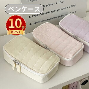 \10倍ポイント/筆箱 シンプル ペンケース おしゃれ 筆箱 大容量 ペンケース 文房具 男の子 女の子 小学生 中学生 高校生 人気 新学期 入学祝い プレゼント 子供 大人 兼用 おしゃれ かわい