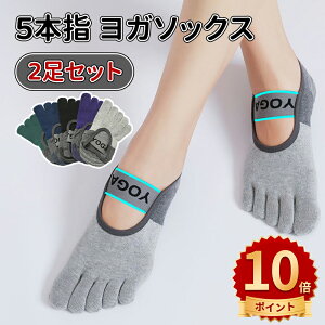 _10{|Cg^_Iׂ2Zbg^K \bNX ~ 5{w KEFA  g[jO wȂ X|[c Xgb` fB[X 킢 ݃J[ EFA seBX W