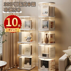 _10{|Cg^{I 360°]{I e a40.5cmG{I Vɕu A4鍂  {I ]bN ubNVFt gȒP CDbN DVDbN R~bN[I ԗ֕t